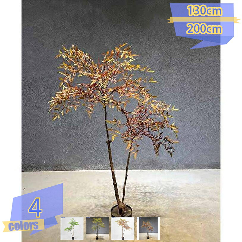 2000円OFFクーポン 観葉植物 人工観葉植物 人工観葉樹 人工木 モダン 鉢植え リビングルーム ホテル 偽の花の装飾 フェイクグリーン 人工樹木 人工植物 造木 引っ越し祝い リラックス おしゃれ オフィス 大型 大きい 事務所 樹木 tribal-shop|トライバルショップ