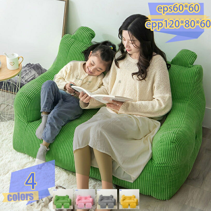 1000円OFF引き換え証 ビーズ座布団 座布団 循環 洗える 取りまかなう付き添い人 ビーズ 長いす 腰掛け 座腰掛け 今めかしい 愛くるしい 1人用 お睡眠時間座布団 一人用 パウダーコンパクト長いす 室内装飾 イス 北欧 立ち会い場座布団 階層座布団 tribal-shop