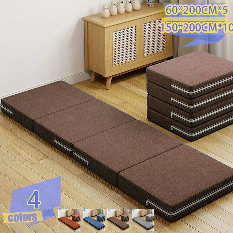 2000円OFFクーポン ソファーベッド 一人用 一人掛け マットレス シングル 4つ折り 両面使える 高反発 マットレス 折り畳み 体圧分散 通気性 ベッド用 敷布団 ベッドマット 洗えるカバー ウレタンマットレス ベッド 折りたたみ ソファベッド tribal-shop|トライバルショップ