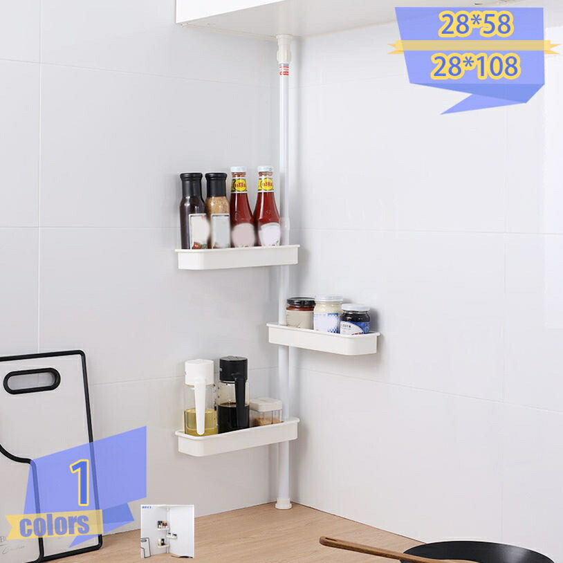 1000円OFFクーポン券 調味料仕合わせ か細い つっぱり コンロ横 突っ張り 省あき場所 幅28 高さ58-73 スパイス仕合わせ 勝手もと 勝手もとカウンタ 白 白いこと 一本調子 今めかしい 納める 勝手もと仕合わせ 唐鋤ま仕合わせ 細長い切口 カウンタ上 調味料 tribal-shop