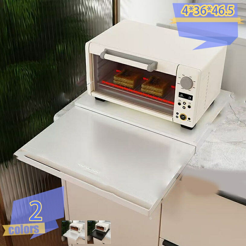 500円OFFクーポン券 勝手もと 家電下抽き出し 横すべり時刻表 家電 横すべりお盆 抽き出し 分かりやすい 幅46糎 納める 範囲仕合わせ 範囲下 白いこと 黒いこと 勝手もと家電下 2段 納める仕合わせ 家電下御役目台 トレ 膳立てあき場所 tribal-shop