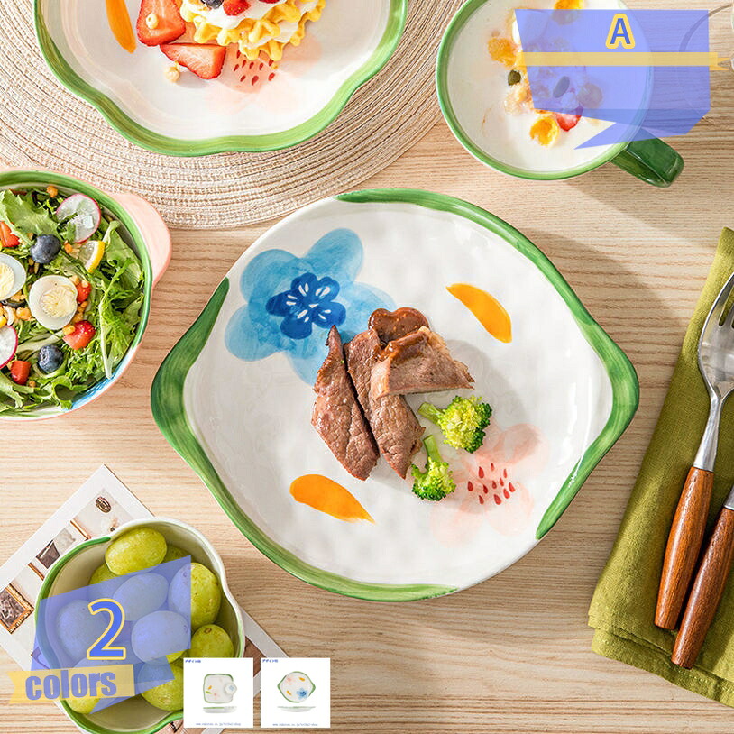 分かりやすい INS風 不規則さ 絵図面 一皿 皿 和食 洋食 お皿 中皿 パスタ お皿 朝ごはん 四辺形絵図面 一人暮らし 身寄り一皿分の料理 日常使い走り 四季通じる 今めかしい 無地 晩さん会一皿 食器 泊まりお食事処 喫茶店 夕めし一皿 瀬戸もの製 tribal-shop キッチン用品・食器・調理器具-皿・プレート