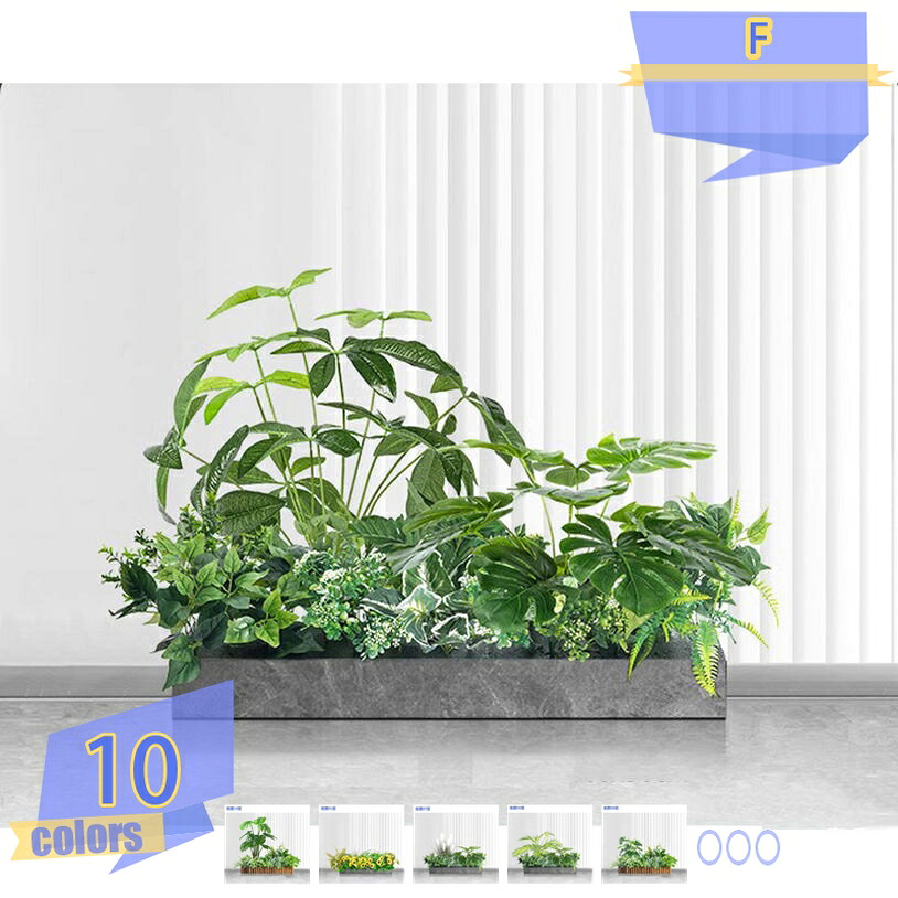 造園 フェイクグリーン 人工観葉植物 インテリア おしゃれ パーテーション オシャレ ドラセナ フェイク植物 室内 ホーム ベランダ 結婚 飾り用 お手入れ簡単 水やり不要 虫害の心配なし 装飾用 ガーデン造園 組立簡単 tribal-shop