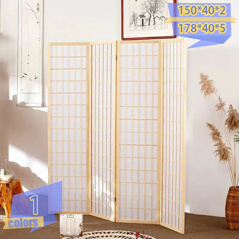 2000円OFFクーポン パーテーション 間仕切り 折りたたみ 2/3/4/5連 ついたて衝立 高さ150/178cm 天然木フレーム 不織布 ルームディバイダー スクリーン 自立 衝立 目隠し オフィス 事務所 店舗 リビング キッチン 部屋 和室 組立不要 飲食店 tribal-shop｜トライバルショップ
