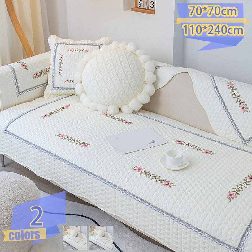 1000円OFFクーポン 花柄 インテリア マルチカバー ソファカバー おしゃれ キルティング かわいい 滑り止め コットン 柔らかい チェアカバー オシャレ 部屋 フラワー パッチワーク パターン 折り畳み モダン 出窓マット ソファーカバー 田園風 ソファーシーツ|トライバルショップ