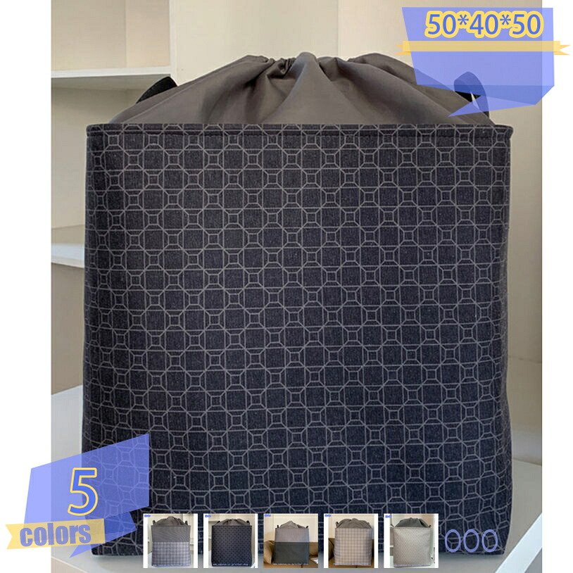 1000円OFFクーポン 収納ボックス 収納バスケット 小物収納 衣類収納 折りたたみ 北欧 無地 シンプル おもちゃ収納 洗濯かご 洗濯物入れ おしゃれ 衣装ケース 雑貨かご 収納ボックス 収納かご tribal-shop|トライバルショップ