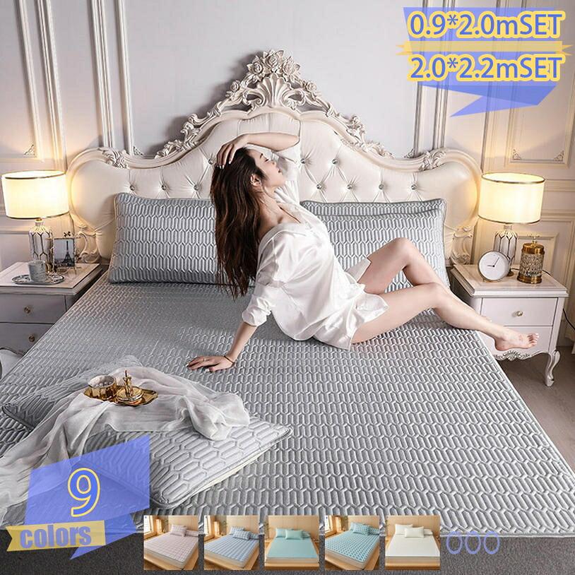 2000円OFFクーポン券 臥榻敷き妙 臥榻パッド 夏 水洗いする綿 寝心地 マットレス覆いかぶせる 乳状液 着脱し分かりやすい 放熱性 通気 肌ざわり好いたらしい 寝汗吸いいれる パッド敷き妙 空調設備打つ手 冷ややかさ打つ手 寝具 汗取り臥榻パッド 可愛らしい 寝心地好いたらしい 寝具用 お睡眠時間 tribal-shop