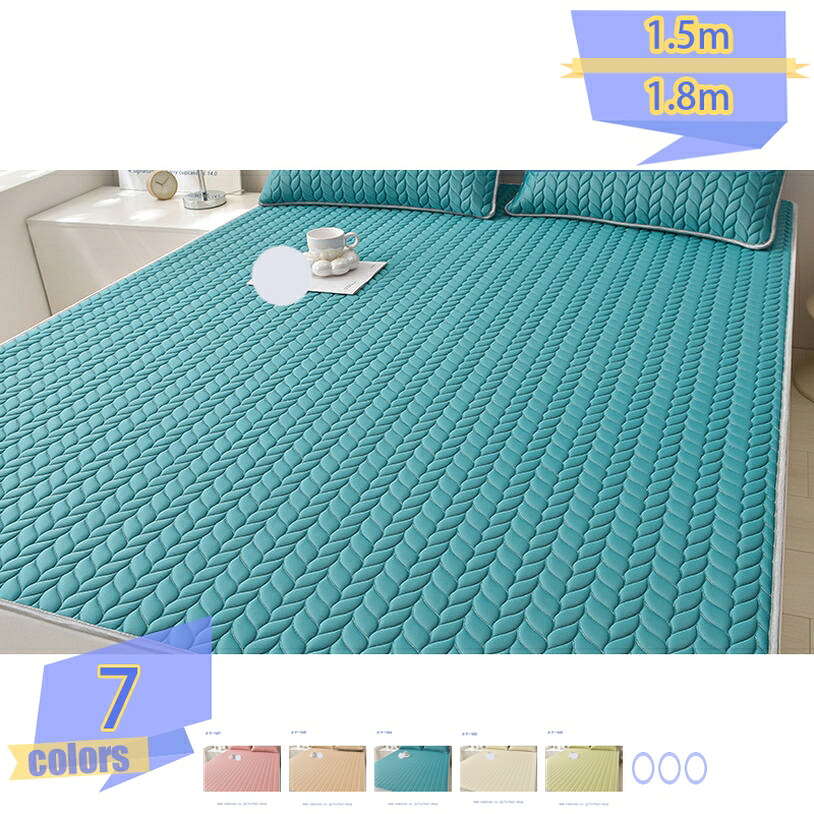 1000円OFFクーポン 夏用シーツ 冷感シーツ シングル クール シーツ セミダブル 夏 敷きパッド シーツパッド 接触冷感 吸湿速乾 通気 敷パッド 抗菌防臭 防ダニ加工 洗える ベッドパッド 敷きパッド 冷感シーツ 強化ゴムバンド付き オールシーズン tribal-shop｜トライバルショップ