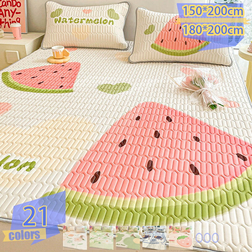1000円OFFクーポン 北欧風 ベッドカバーパッド 夏毛布 4セット ラテックス 洗える やわらかい ほこりの出にくい 放熱性 吸湿性 冷感 年間使える マットレスカバー ダブル 柔らかい 軽量 伸びる 子ども部屋 敷きパッド 水洗いキルト マット 冷感パッド tribal-shop｜トライバルショップ