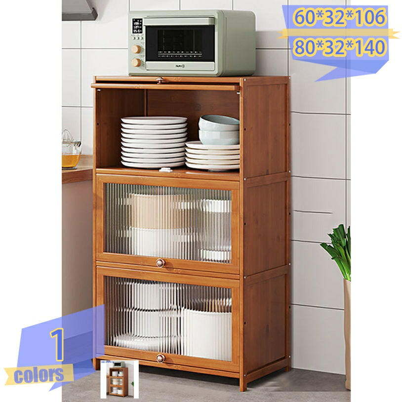 2000円OFFクーポン 食器棚 収納棚 レンジボード カウンター上収納 台所の目隠し 食器棚 ロータイプ キッチンデスクトップ 収納キャビネット 透明扉 化粧品収納 上置き 卓上 キッチン収納 台所収納 木製 おしゃれ 収納キャビネット 多層 tribal-shop|トライバルショップ
