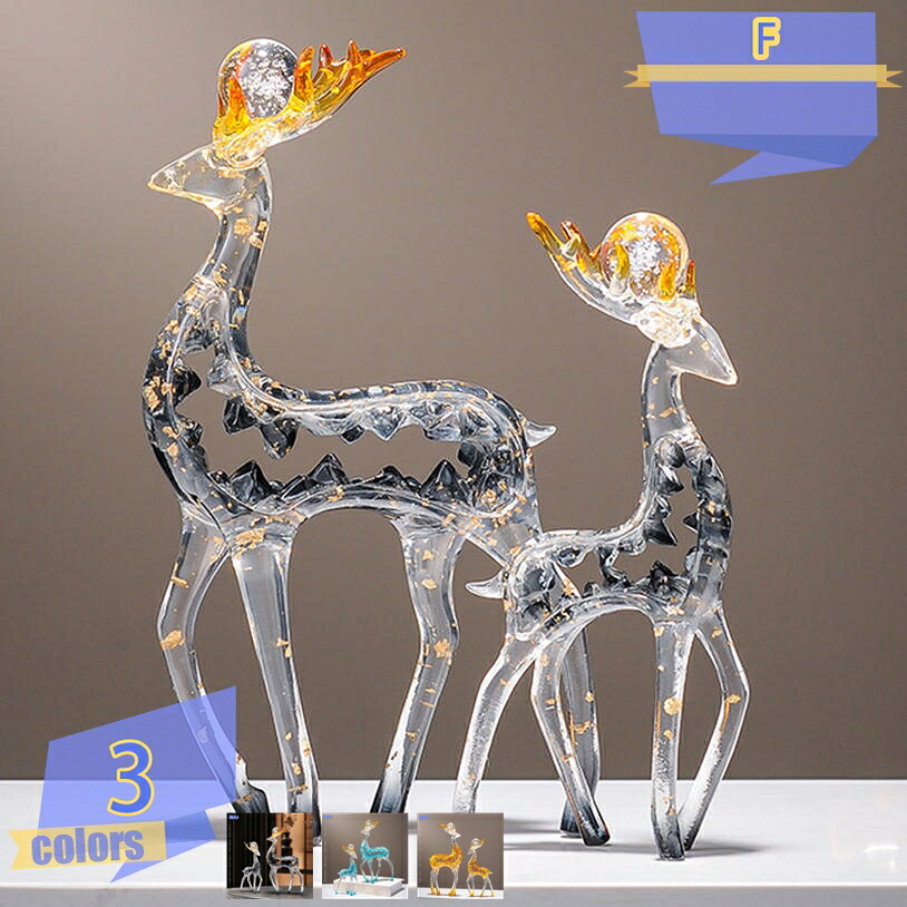 1000円OFFクーポン 北欧風 インテリア 工芸品 オブジェ かわいい アート 装飾品 室内装飾 ホーム オフィス ホール ホテル 喫茶店 お店 レストラン 部屋 インテリア雑貨 玄関 オーナメント 飾り アニマル 北欧雑貨 誕生日プレゼント 贈り物 tribal-shop|トライバルショップ