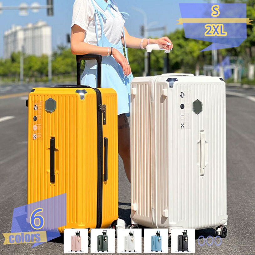 2000円OFFクーポン券 旅行バッグ 持ちはこび入れもの キャリーバッグ 6色つや選ぶ 小型 M大きさ L大きさ 一時滞在 超軽 大静電容量 ブート 遠足 外国で旅する 国内旅する 機内持込可 大型 超軽さ 多役立つこと 持ちはこび照明ランプ 耐衝撃 静音 360度回転させる tribal-shop