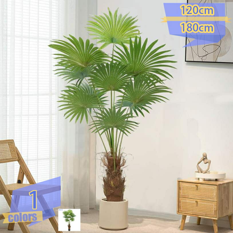 造花 ビロウ 人工観葉植物 飾り用 フェイクグリーン 幹をグネグネ曲げられる 大型 大きい インテリア リビング オフィス 屋外 フェイク植物 幸運の木 観葉樹 鉢植え お手入れ不要 お祝い お礼 母の日 父の日 エントランス 店舗 開店祝い 新築祝い tribal-shop