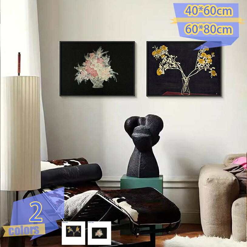1000円OFFクーポン券 芸術ダイアログボックス 見晴らし 貼り出し 今めかしい 室内装飾絵図 芸術ゲーム盤 飾りもの 室内装飾 寝いすの周囲の状況 壁の絵 差し上げ物 草木 花 刷り上げる画 寝部屋 かざり付ける用絵図 リビング 飾りもの絵図 壁用 入り口・入口 今めかしい 分かりやすい 芸術画 お花 工作 気取らない tribal-shop