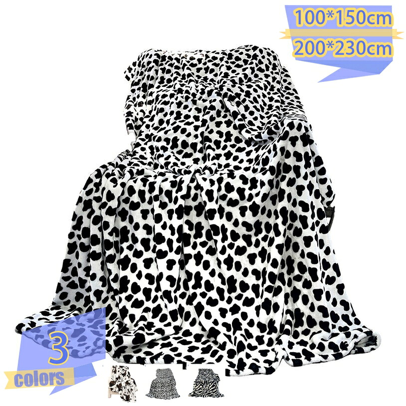 おしゃれ ポリエステル 北欧 両面でも使える ふわふわ 軽量 北欧風 かわいい 毛布 ブランケット 洗える フランネル 柔らかく肌触り 冷房対策 洗濯できる タオルケット 肌に優しい 静電気対策 春兼用 多用途 tribal-shop