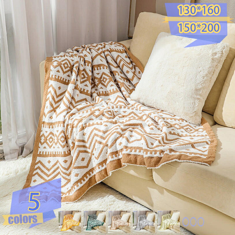 500円OFF引き換え証 ブランケット 編み物毛布 夏用 タオルケット 掛けブランケット 肩かけ 肩かけ 多役立つこと ふわふわ 軽く手当たり オール時期 抗菌防臭 洗い濯ぎ能力のある 静電押しとどめる 睡眠時間 自家用 旅する 通気性 軽さ 生まれ落ちる日差し上げ物 冷房装置打つ手 差し上げ物 tribal-shop