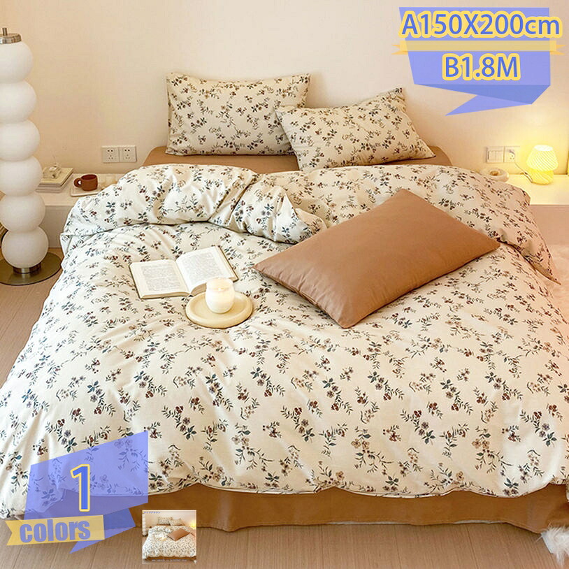 寝具カバーセット 綿 優雅な花 ダブル 4点セット 3点セット 掛け布団カバー シーツ 枕カバー ベッドカバー 花柄 おしゃれ ダブルジッパー 掛カバー 布団カバー 快眠 シングル 寝具カバーセット セミダブル 布団カバー tribal-shop