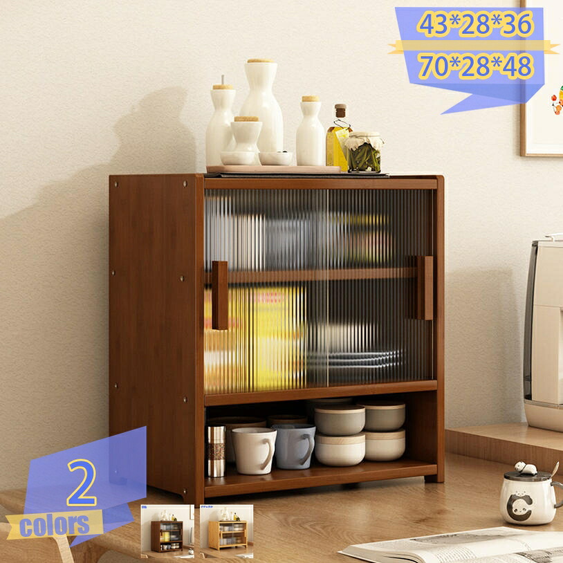 納める収納家具 ミニ食器棚 大電気容量 卓上食器棚 アクリル樹脂扉 勝手もと納める棚 横すべり収納家具 卓上納める棚 カウンタ納める とっ始め属具 防塵 防湿 兼ね合い か細い調味料入れ 一生活様式用 ミニ食器棚 澄み切った扉 分かりやすい精神的な統合 tribal-shop 食器棚・キッチンボード-インテリア・寝具・収納