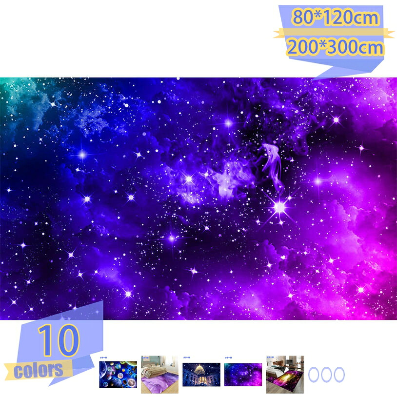 3D成り行き 引っ敷き 引っ敷き 星球 3D成り行き 引っ敷き 立ち会い場つや消し 全ての存在 パステル色の 大判 大きな大きさ 延性のある 防汚 防臭 防菌類 春夏秋冬 防音 執務室用 身寄り用 床暖房装置相応う 勝手もと 床材 洗える 北欧風 引っ敷き 母の日 花柄 プレイマット tribal-shop