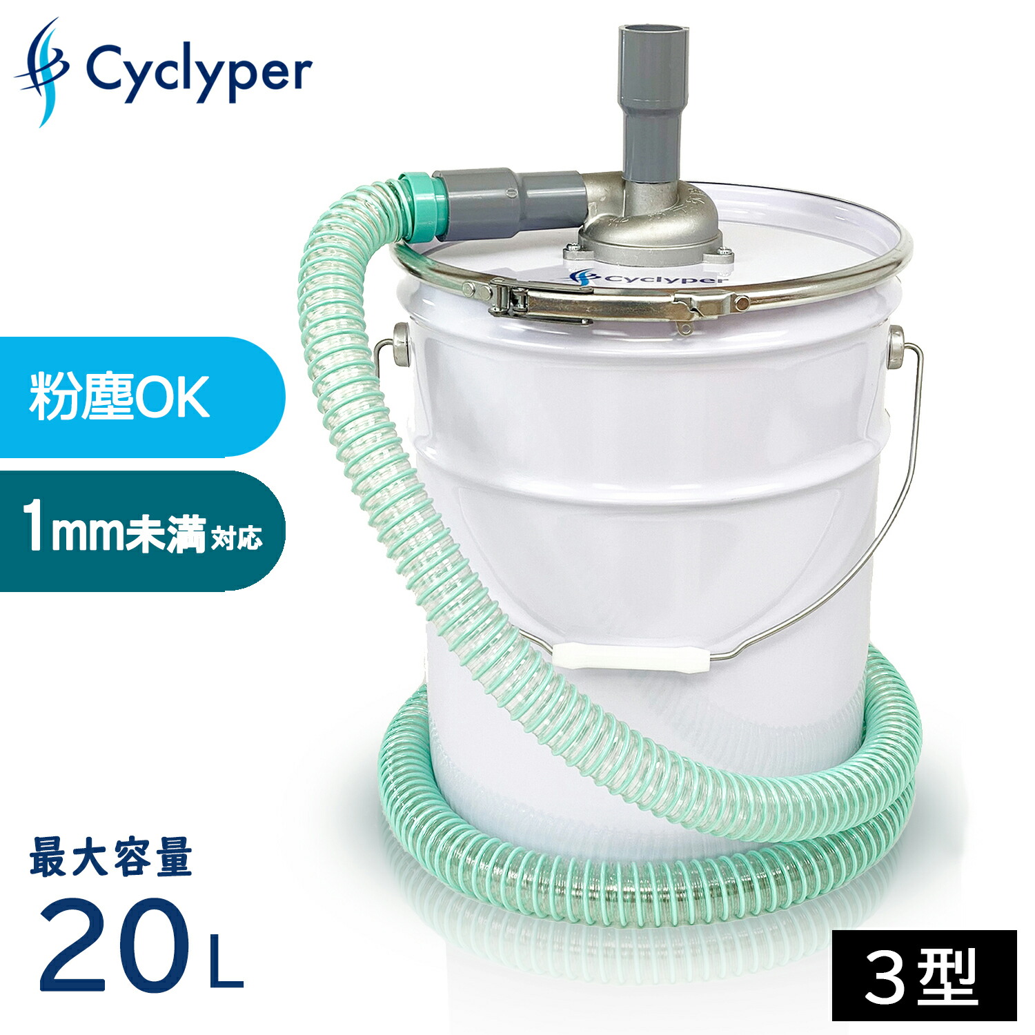 【新品・未開封】エレファンテN1000 灰清掃専用掃除機　ペレットストーブ 楽天市場】ペレットストーブ 専用掃除機 エレファンテ N1000 日常の