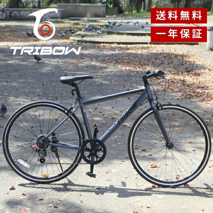 【楽天市場】TRIBOWクロス バイク 9.0 自転車 6色展開 シマノ 7段 変速 アルミフレーム 超軽量 ベル 700×25C 27インチ 通勤  通学 街乗り 初心者 男性 女性 メンズ レディス スピード はやい 組立簡単 スポーツバイク プレゼント ギフト 本体1年保証【組立動画 ...