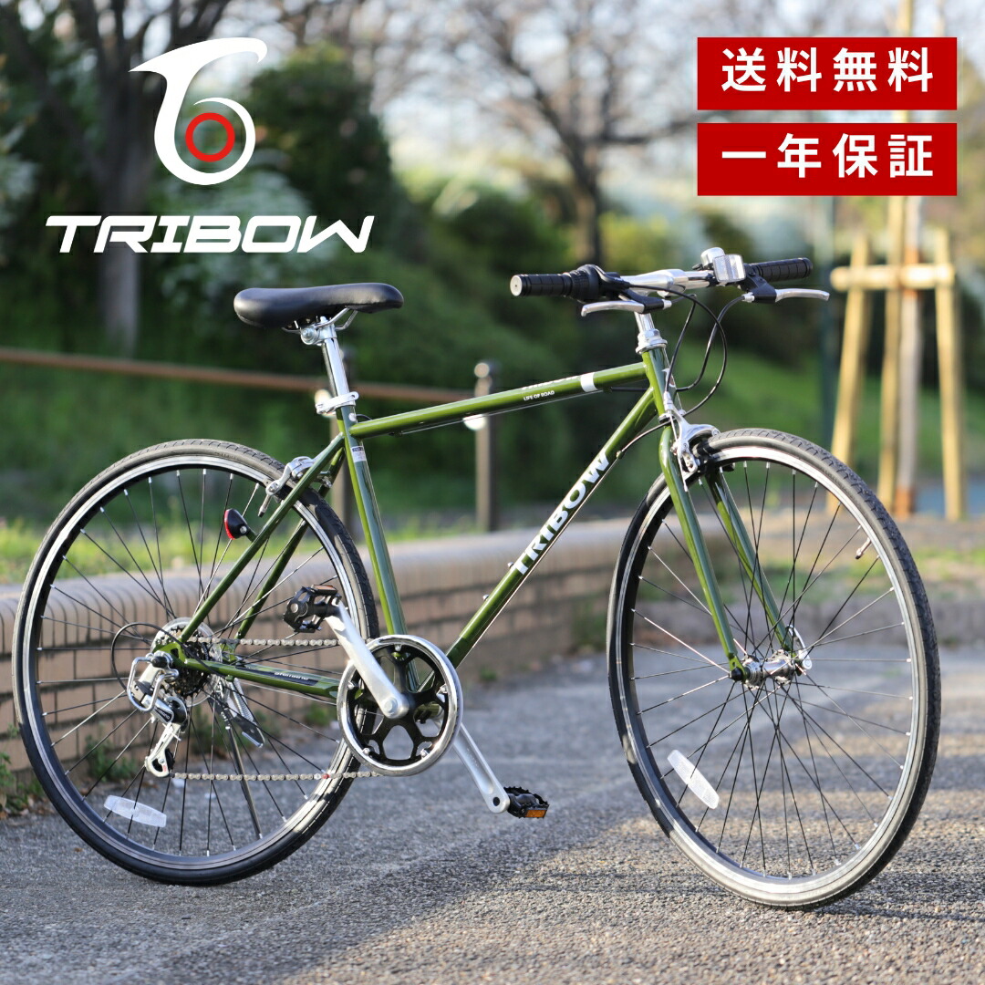 楽天市場】TRIBOW（トリボー） ピスト バイク PISTO 自転車
