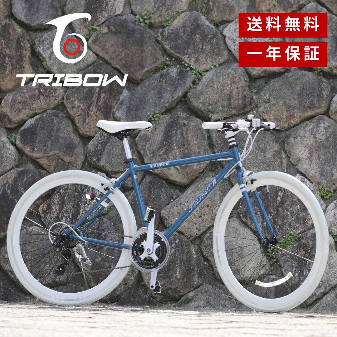 楽天市場】TRIBOW（トリボー） ピスト バイク PISTO 自転車