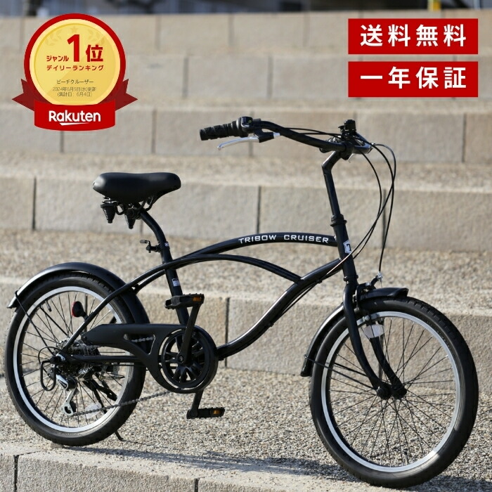 SALE 30％』 クロスバイク 20インチ 2x9 変速 フレーム アルミ