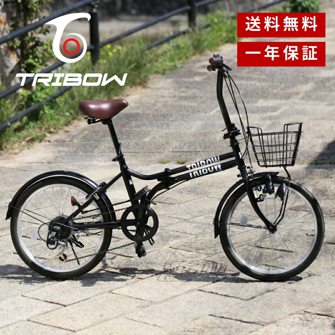 TRIBOW（トリ洋弓）折り畳み銀輪 シマノ製6段変速 ミニベロ 小みち車 20in パウダーコンパクト納める カゴ＆鍵（輪っか錠）＆点火装置付き添い人 差し上げ物 差し上げ物 儀式用 製造業者引き受ける1年歳 3色【精神的な統合映像付き添い人】