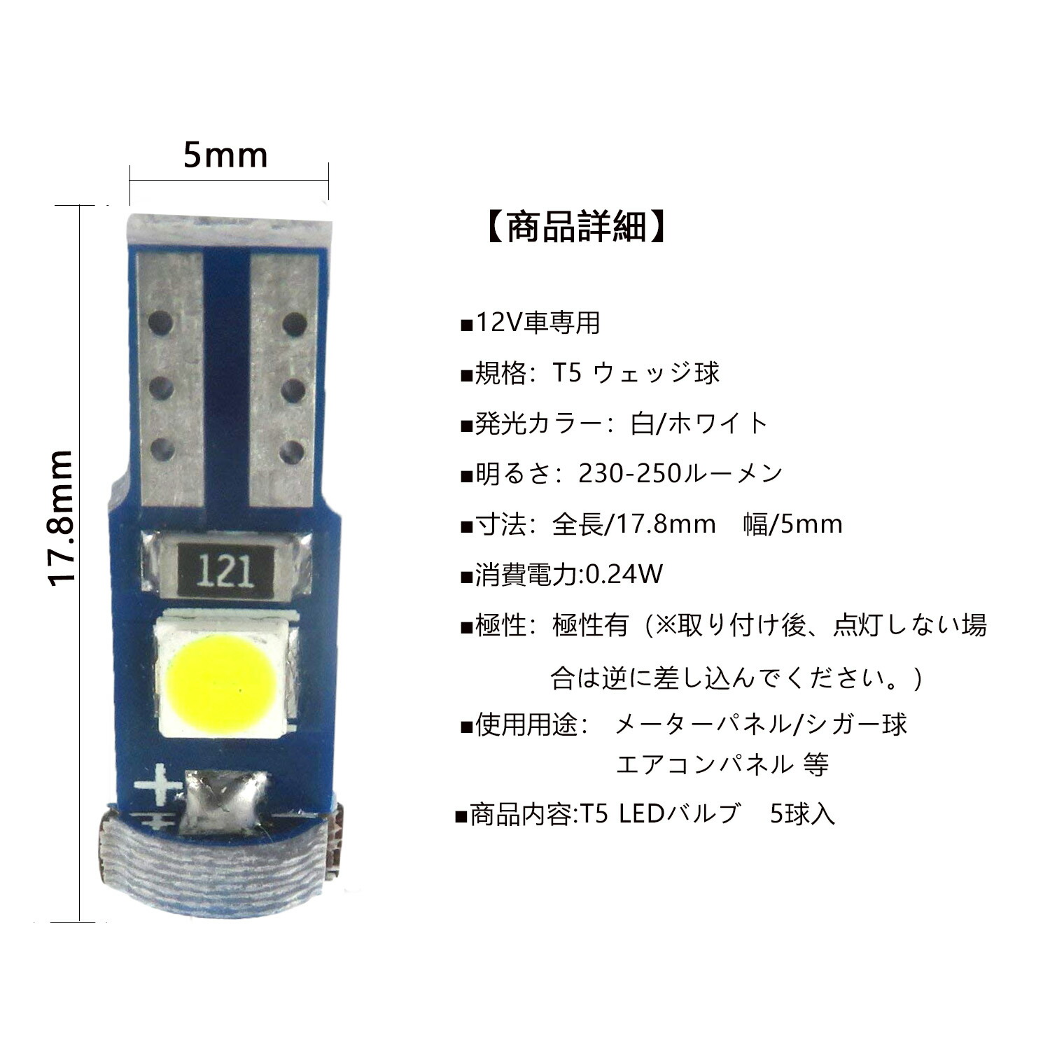 良質 T5 LED 電球 ウェッジ球 メーター球 バルブ パネル球 エアコン球 レッド 拡散 3030SMD 3連 高輝度 12V 車用 バイク用 LED電球 ダッシュボード メーター インパネ エアコンパネル T5 LED 拡散 LED 白 ホワイト 拡散型 LED 3連 バルブ DC12V 車 エアコン インバネ メーター●(LC03-W)