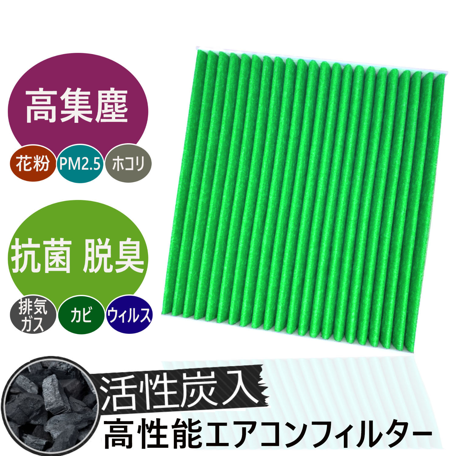 楽天市場】カーエアコン用フィルター ダイハツ／ミラe:S LA300 LA310 / タント LA600 LA610 L375 LA385 L455  L465 / ムーヴ /ムーヴカスタム LA100・110 / ミラ L275 L285 TANTO 特殊3層構造 活性炭入り 交換用  エアコンフィルター 抗菌 防カビ 脱臭 適合品番08975-K2004 ...