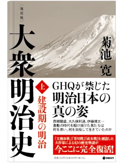 楽天市場】復刻版・現代語訳 葉隠武士道 : TRIBUTY