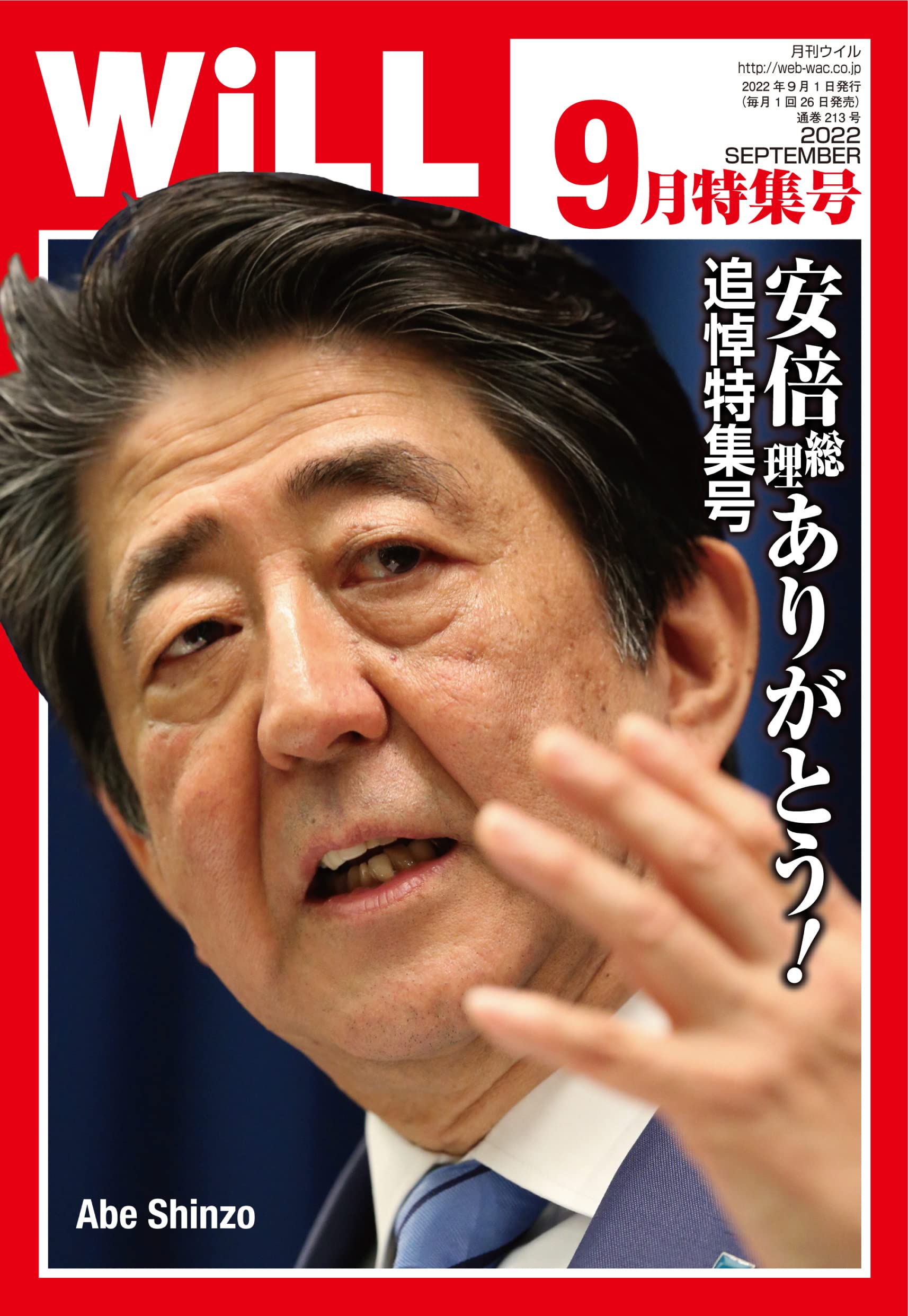 楽天市場】[復刻版] 大衆明治史 上巻 単行本（ソフトカバー