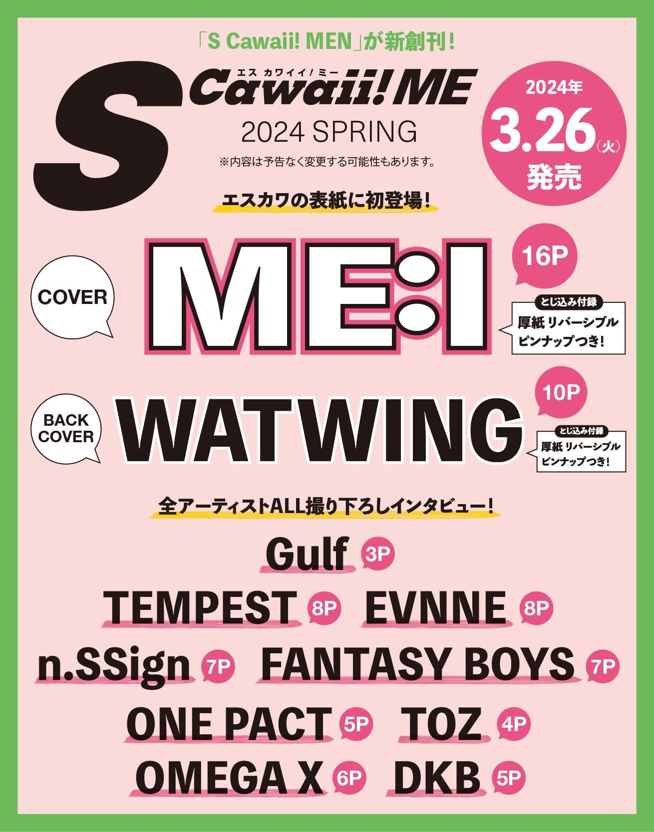 楽天市場S Cawaii ME SPRINGTRIBUTY