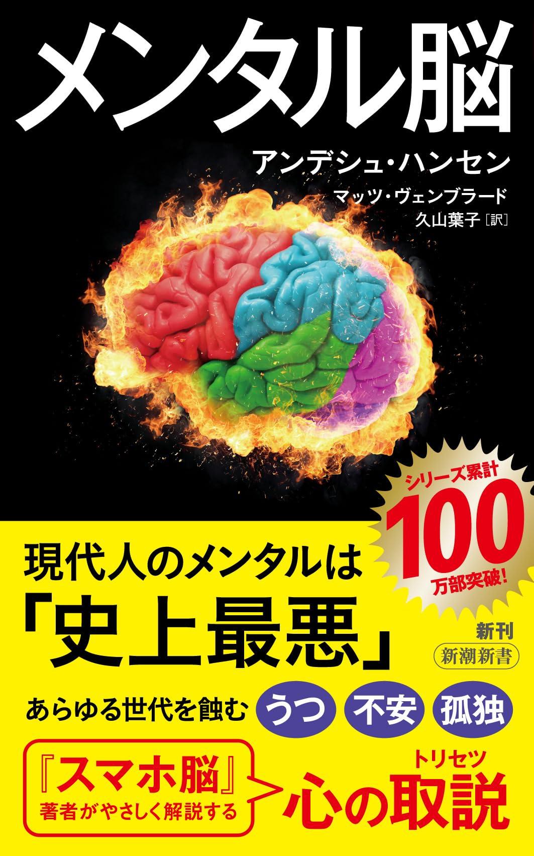 楽天市場】私たちは売りたくない！ ”危ないワクチン”販売を命じ
