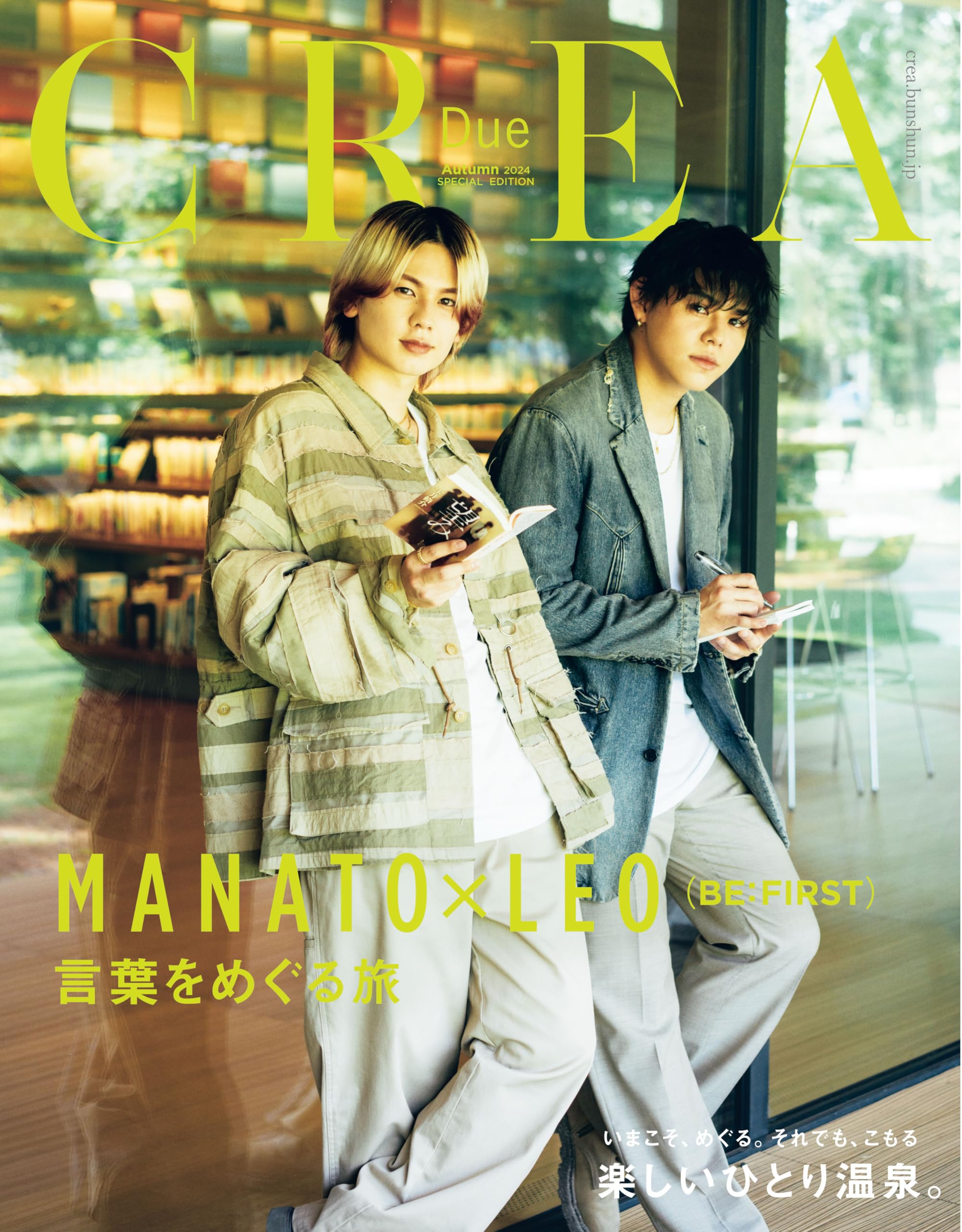 たにお専用　CanCam 2025年1月号 CanCam (キャンキャン) 2025年 1月号 雑誌 付録 [TOMORROW X
