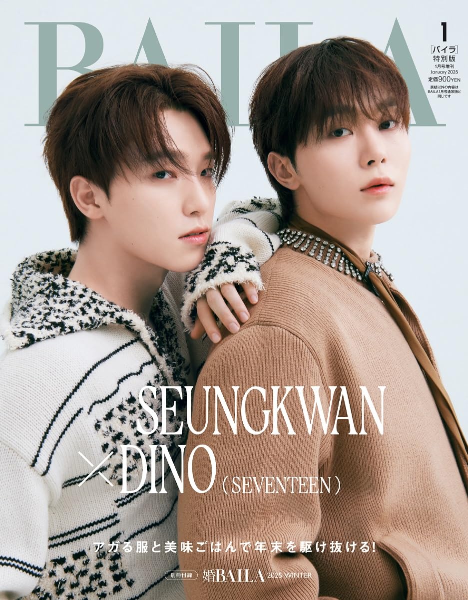 楽天市場】[公式特典] Harper's BAZAAR MEN CHINA 1月号(2025) 2