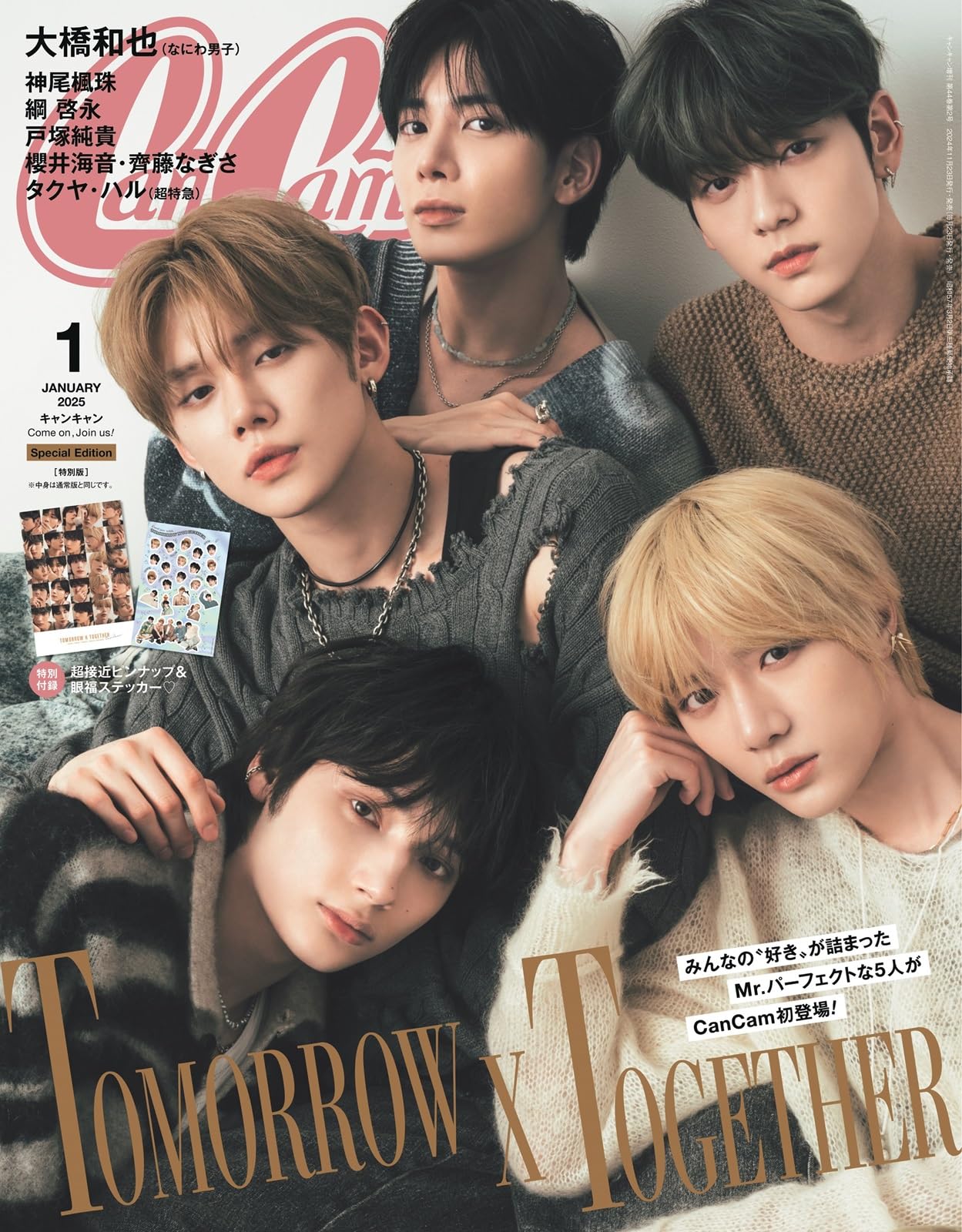 TOMORROW X TOGETHER - TXT 2025 シーグリ 楽天市場】TXT 2025 SEASON'S GREETINGS ティーエックスティー