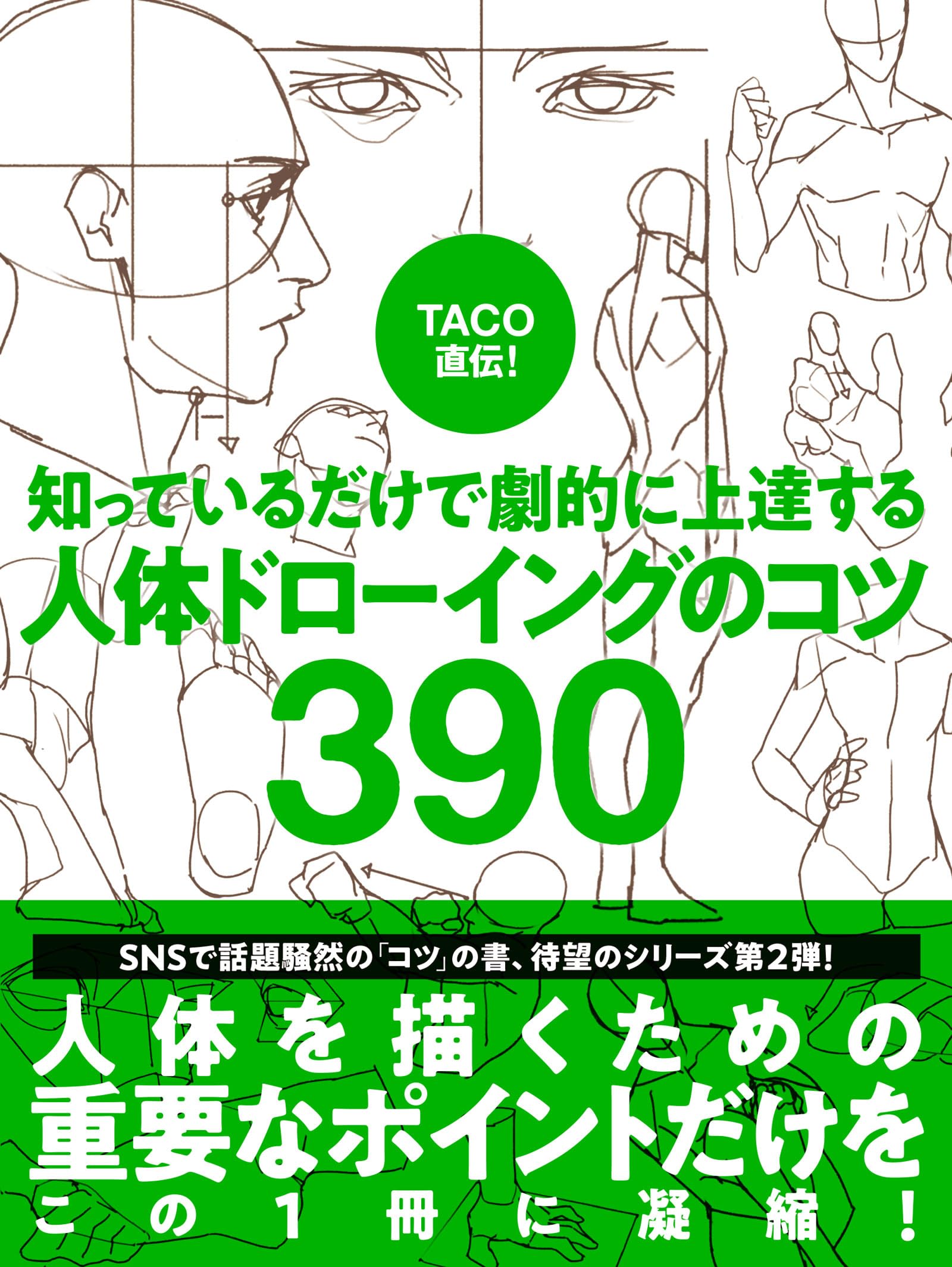 なげるーん 2本セット　野球 ballparkint_ngr-set3