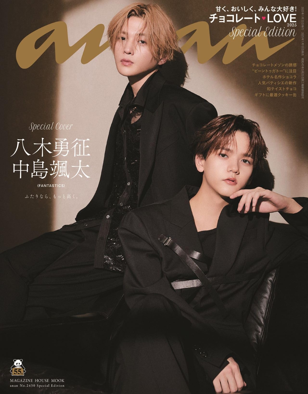 SPECIAL #10 GIANNA(ジェンナ) GIANNA（ジェンナ） EDITION(表紙:八木 
