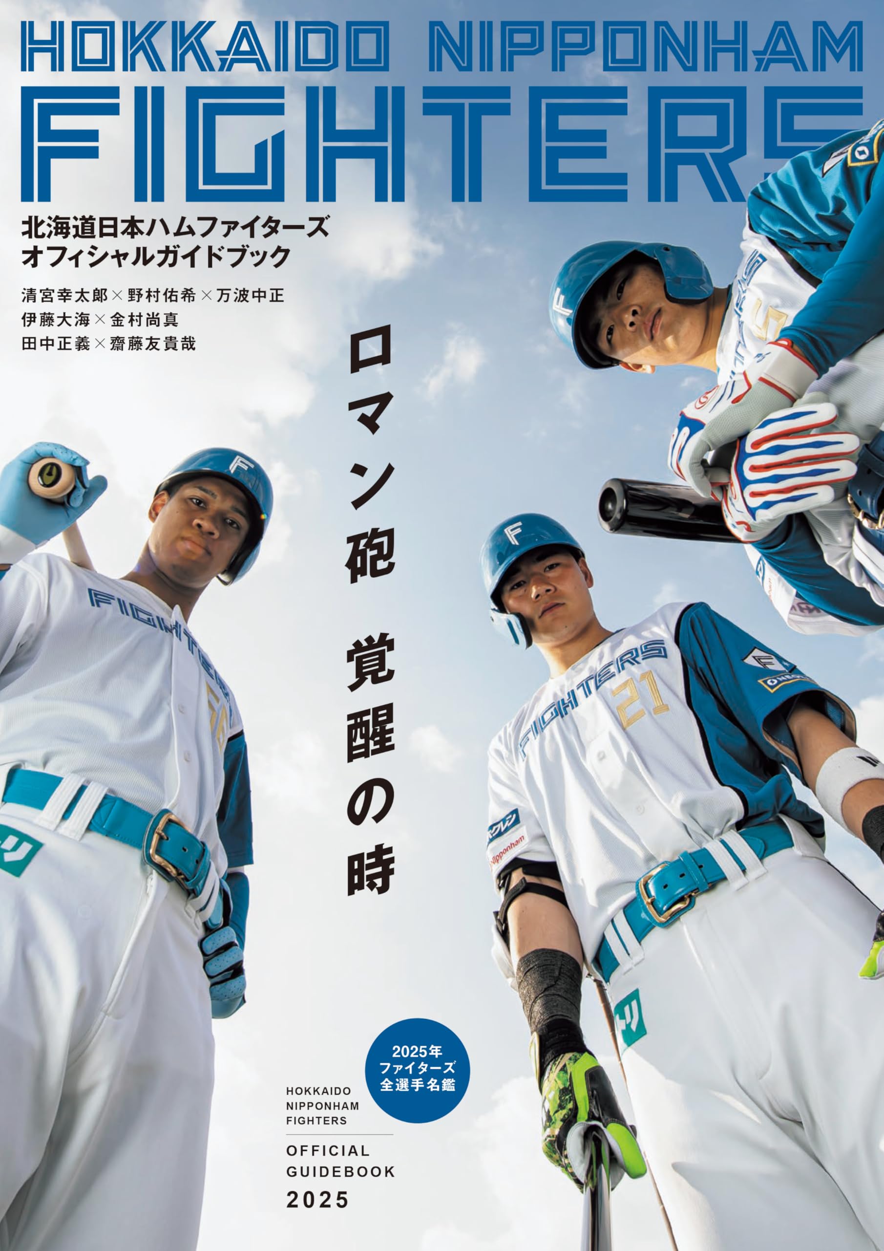 2023EPOCH日本ハムファイターズPREMIER EDITION未開封BOX 2023EPOCH日本ハムファイターズPREMIER EDITION未開封BOX 2025 北海道