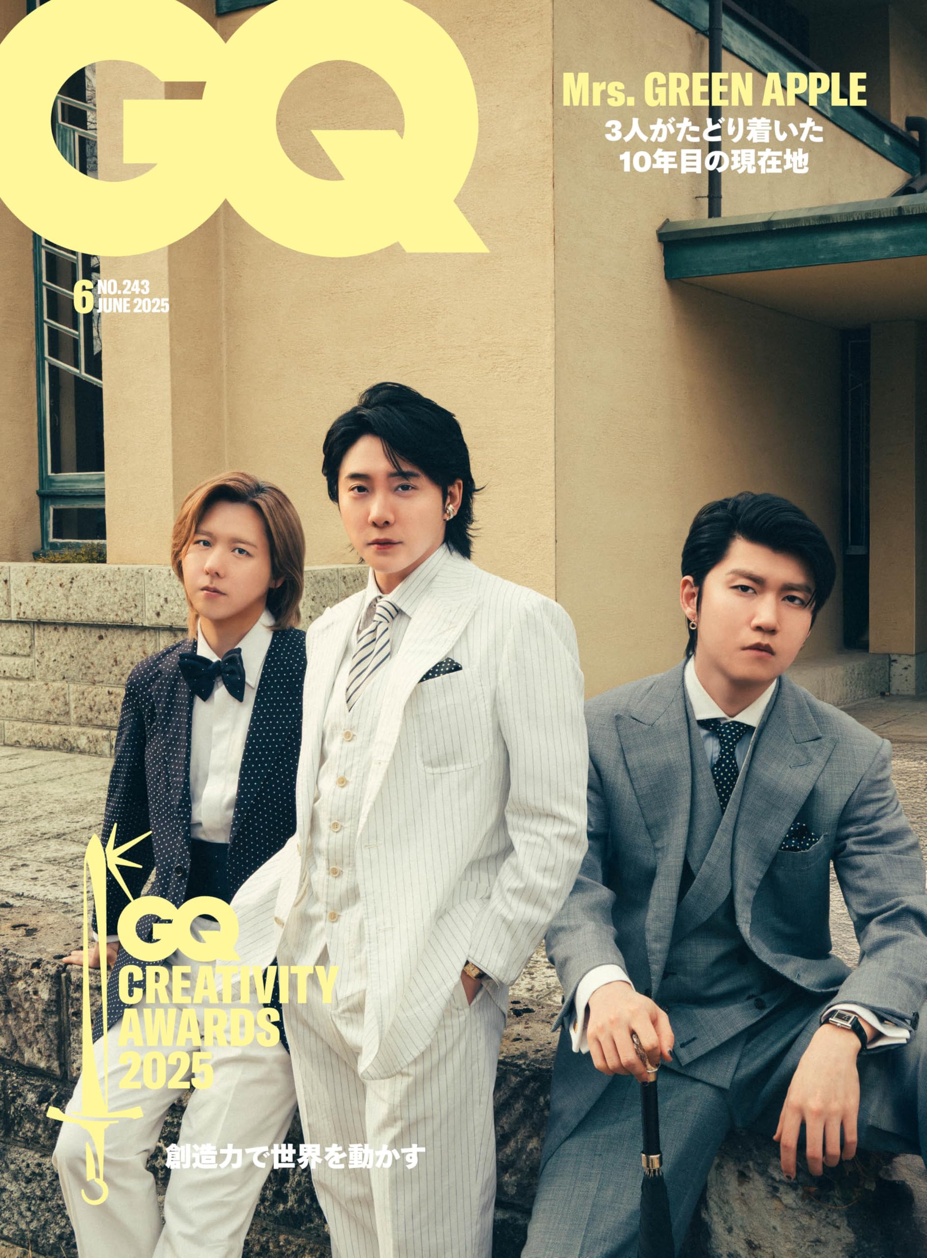 音楽と人　musica japan ミセスグリーンアップル　大森元貴　雑誌 Mrs. GREEN APPLEが音楽と人12月号の表紙に登場。シングルや