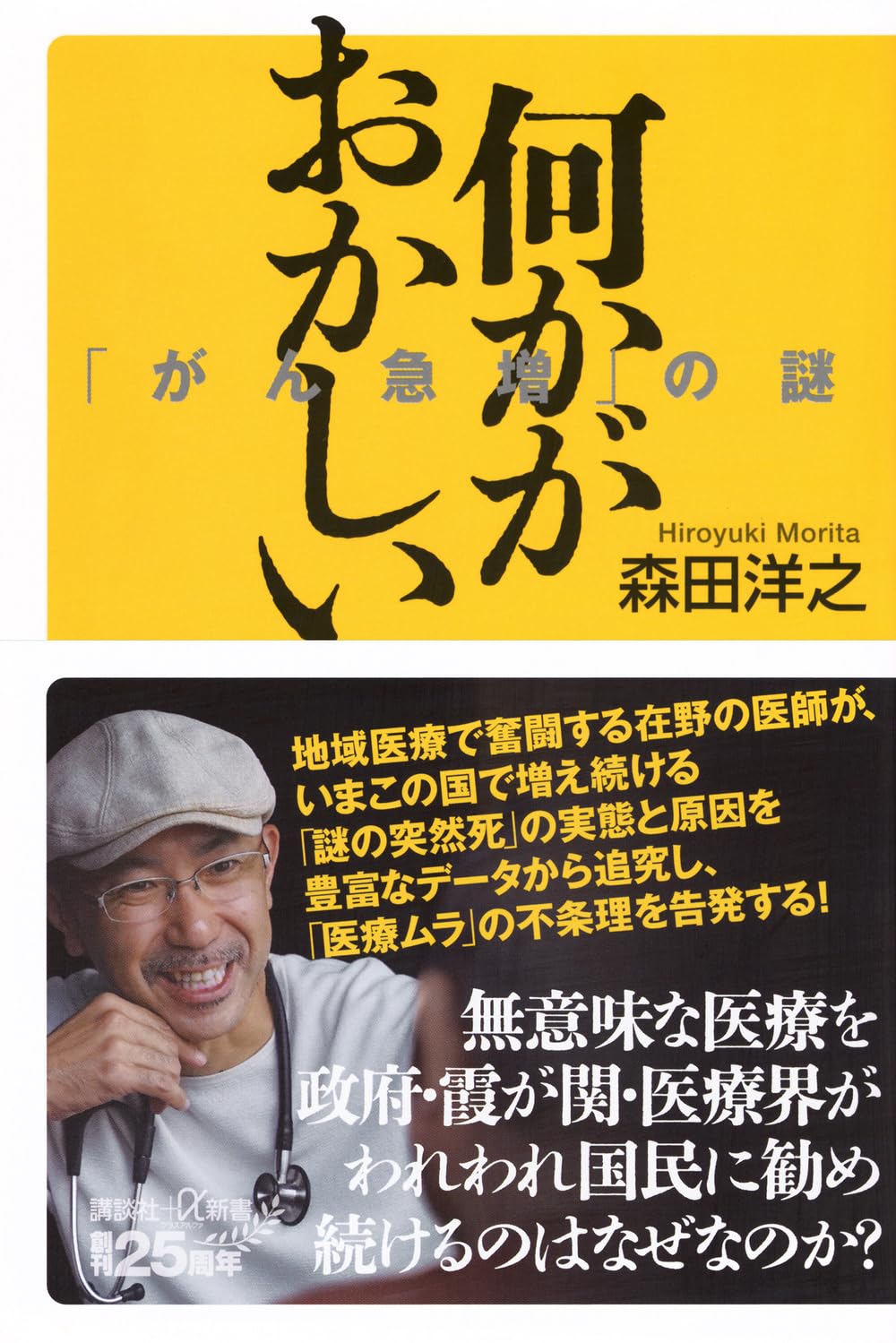楽天市場】【中古】 「大造じいさんとガン」の〈解釈〉と〈分析