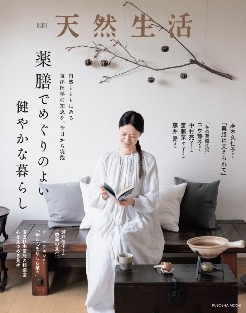 楽天市場】私たちは売りたくない！ ”危ないワクチン”販売を命じ