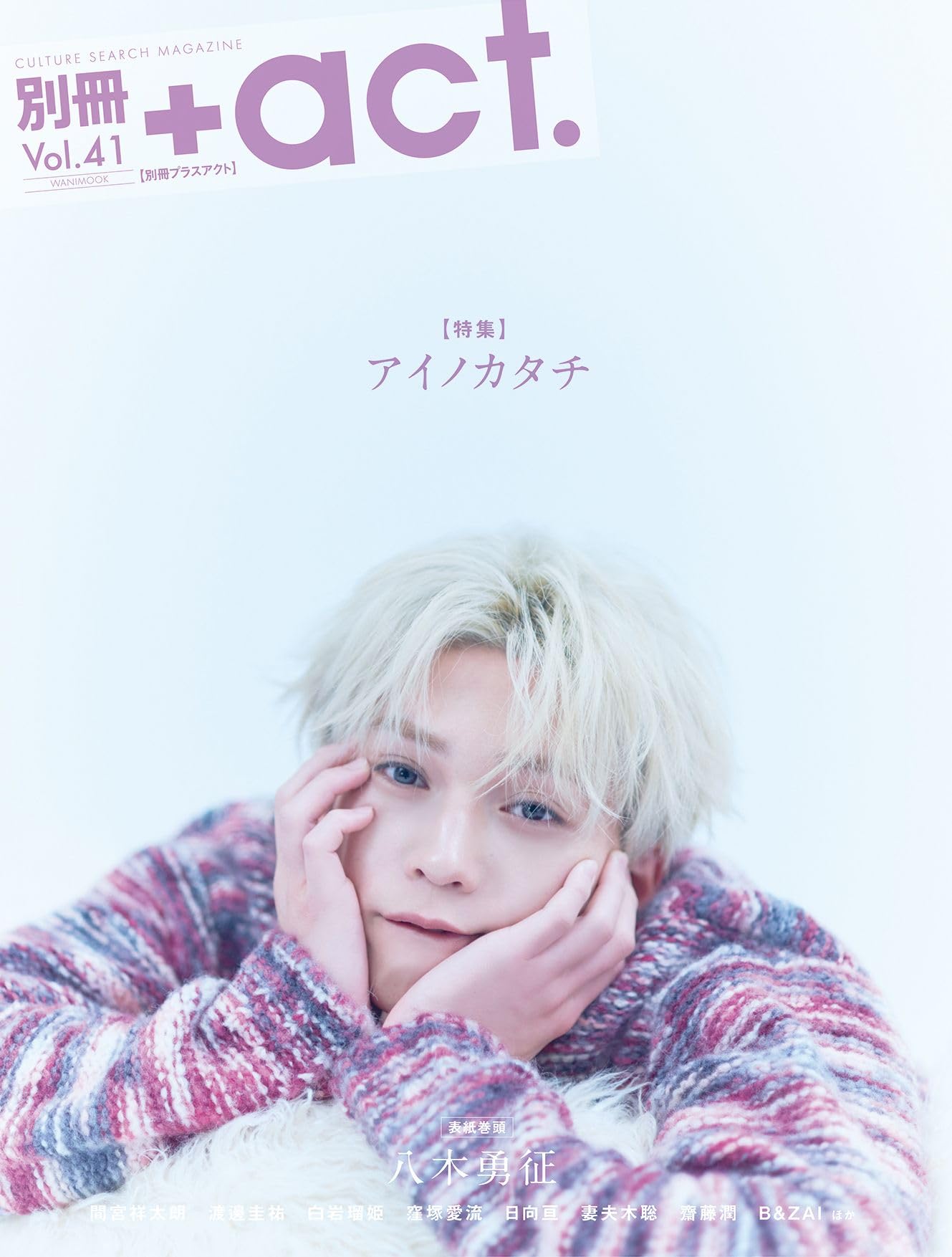 楽天市場】快活60 vol．2 DVD付/バーゲンブック{週刊大衆特別