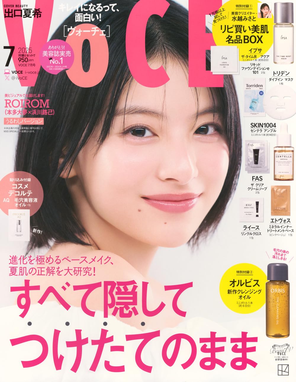 ［中古］※付録欠品　Samurai magazine サムライマガジン VS井上三太 (INFOREST MOOK)　管理番号：20241023-1 楽天市場】［中古］※付録欠品 Samurai magazine サムライ