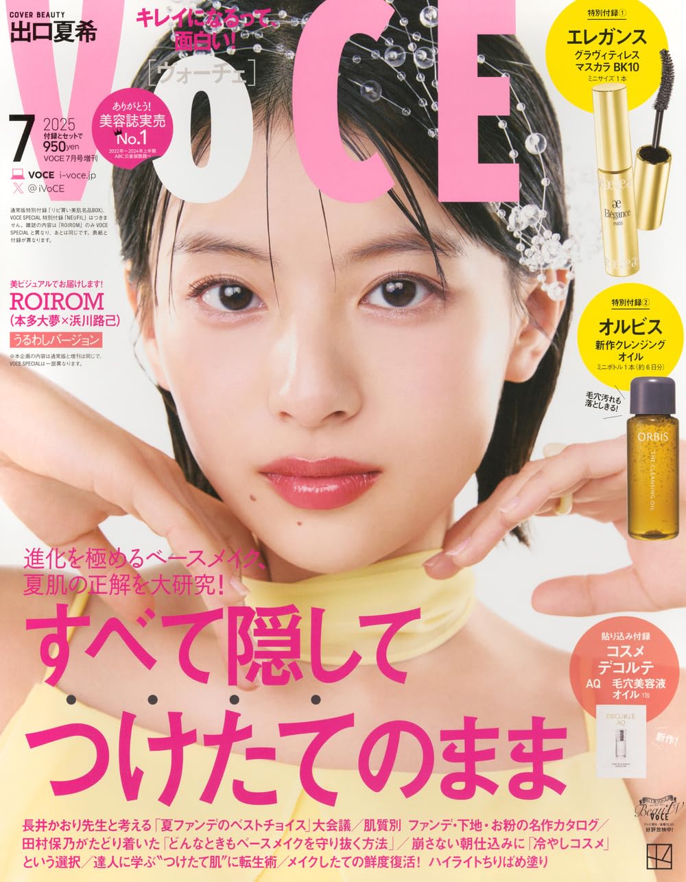 ［中古］※付録欠品　Samurai magazine サムライマガジン VS井上三太 (INFOREST MOOK)　管理番号：20241023-1 楽天市場】［中古］※付録欠品 Samurai magazine サムライ