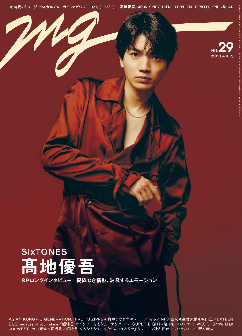 楽天市場】増ViVi (2025年08月号) : TRIBUTY