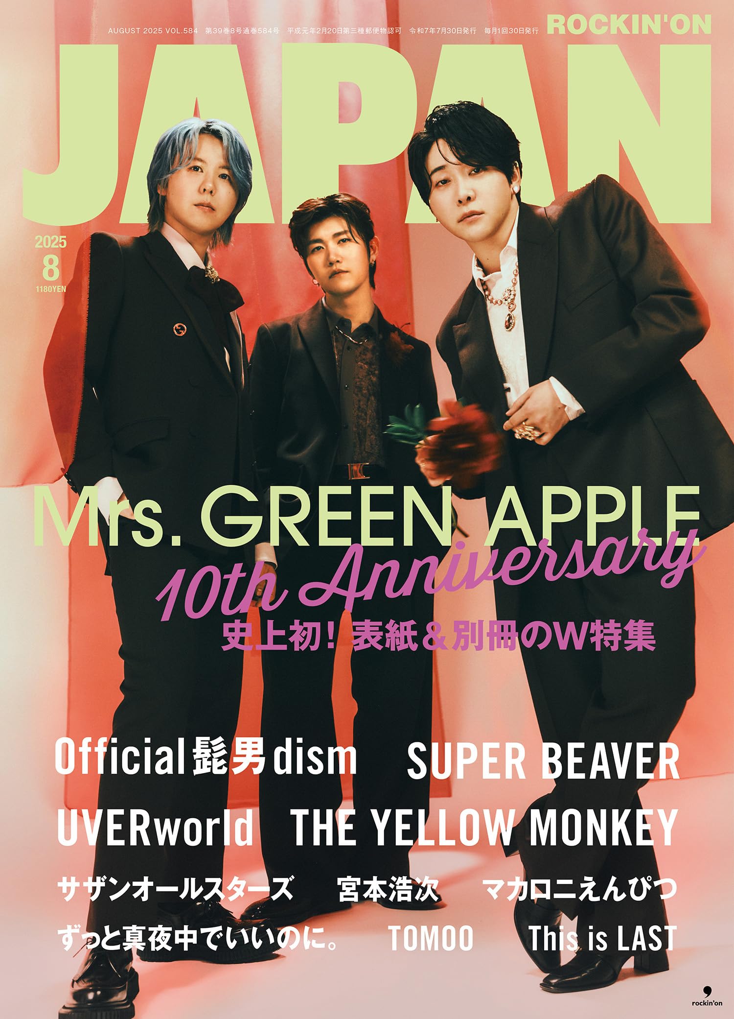 ロッキンｆ97年7月号別冊Rockin Talk Cafe 創刊20周年記念企画 ROCKIN'ON JAPAN 2018年11月号 | ROCKIN'ON JAPAN | 出版 | 事業