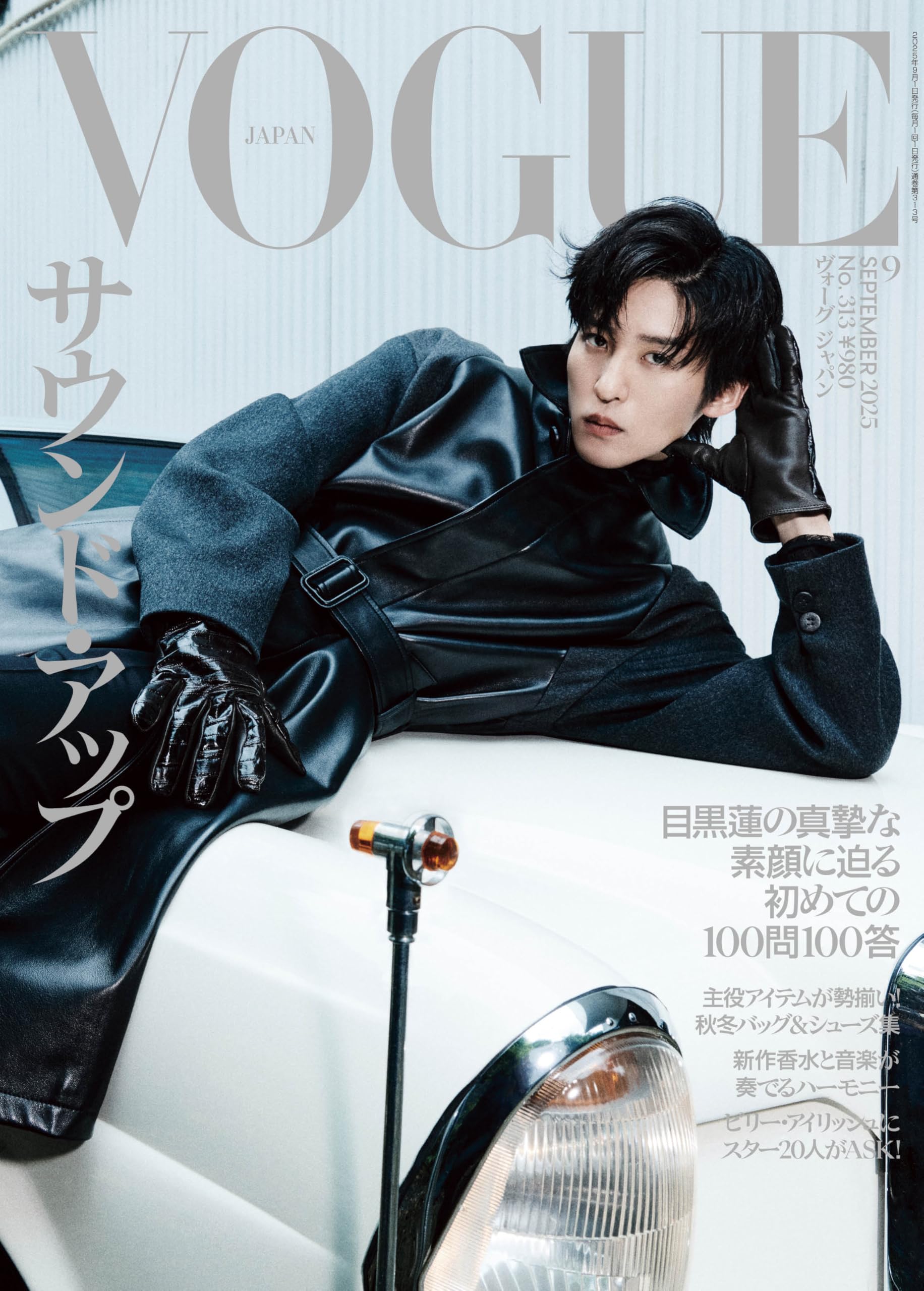 XG HONG KONG VOGUE 雑誌 新品未開封 完売品 XG HONG KONG VOGUE 雑誌 新品未開封 - メルカリ